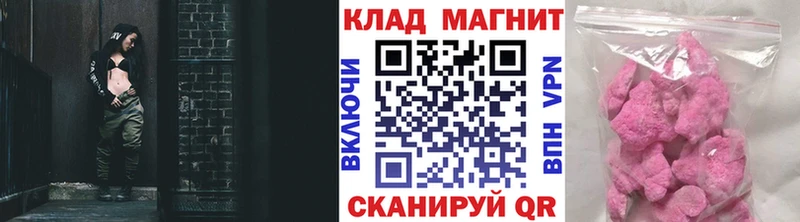 Где купить наркотики Каменногорск ГАШИШ Галлюциногенные грибы Мефедрон Каннабис A-PVP