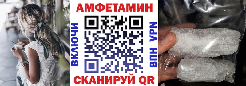 Amphetamine Premium  Каменногорск 