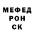 Героин белый InYourFaceCTM