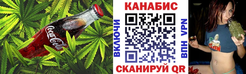 Печенье с ТГК марихуана  Каменногорск 