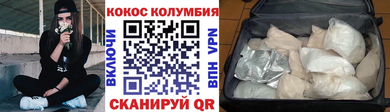 blacksprut tor  Каменногорск  КОКАИН 98% 