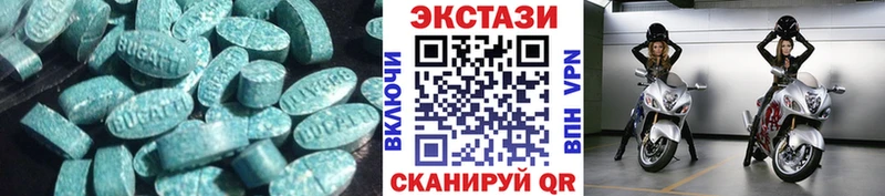 ЭКСТАЗИ 300 mg  Каменногорск 