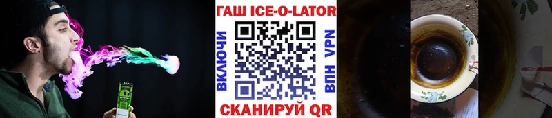 ГАШИШ Premium Каменногорск