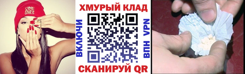 Героин гречка  Каменногорск 