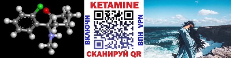 даркнет Telegram Каменногорск КЕТАМИН VHQ