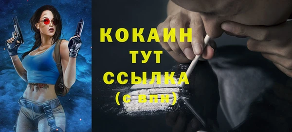 таблы Абдулино
