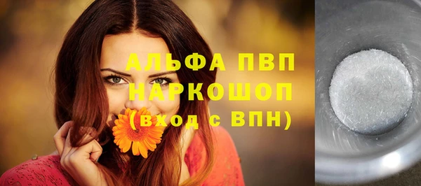 крисы Абинск