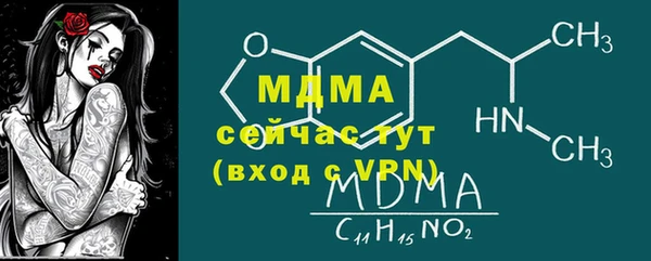 крисы Абинск