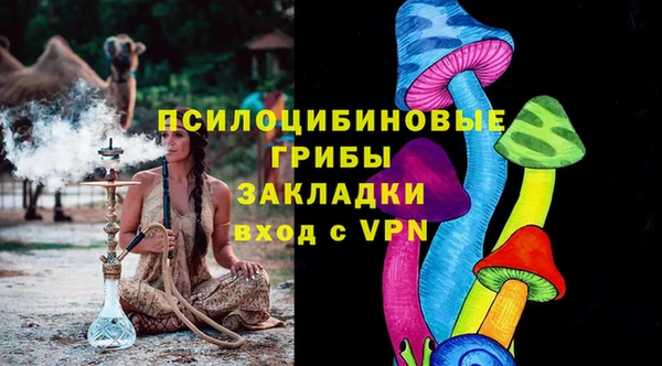 таблы Абдулино