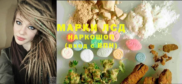 COCAINE Алексеевка