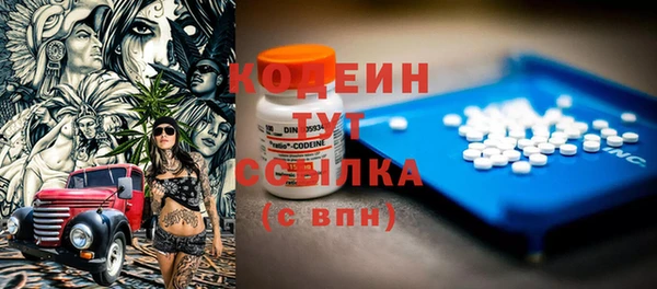 таблы Абдулино