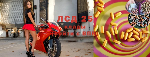 меф Абаза