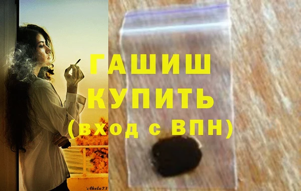 таблы Абдулино