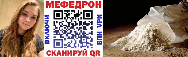 Меф VHQ  Каменногорск 
