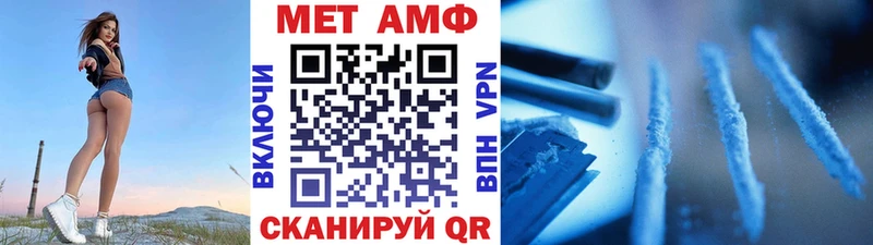 Первитин пудра Каменногорск