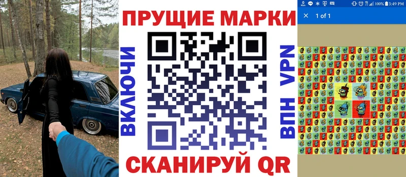 Марки N-bome 1,5мг  Каменногорск 