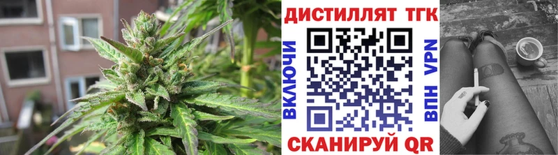 Дистиллят ТГК THC oil  где продают   Каменногорск 